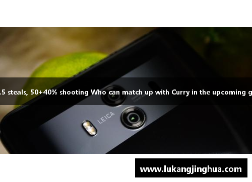 30+2.5 steals, 50+40% shooting Who can match up with Curry in the upcoming games